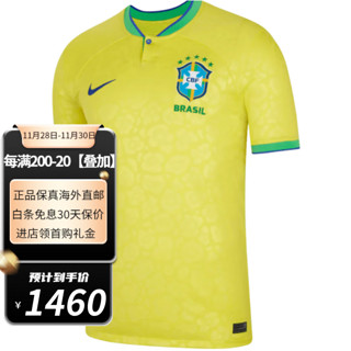 耐克（NIKE） Brazil 2022/23 世界杯 巴西队新款主场球衣队服 男士球衣 Dynamic动态黄 S