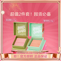 benefit 贝玲妃 蒲公英经典迷你腮红+桃离星球迷你腮红