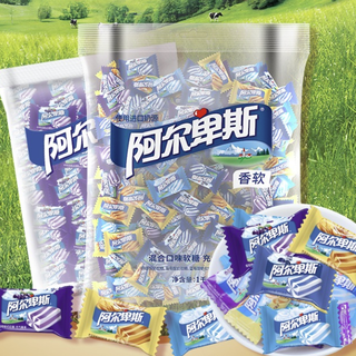 Alpenliebe 阿尔卑斯 混合口味软糖