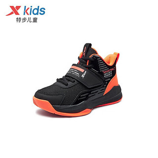 特步（XTEP）童鞋中大童篮球鞋男童缓震耐磨时尚运动鞋 679115129971 黑桔 33码