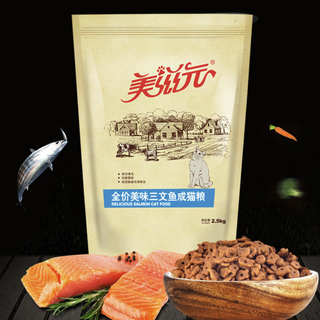 PET FOOD 美滋元 三文鱼成猫猫粮 2.5kg*4袋