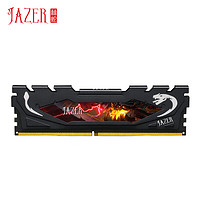 限地区：JAZER 棘蛇 玄龙系列 台式机内存条 DDR4 3200MHz 64GB（32GB*2）