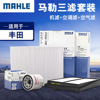 MAHLE 马勒 三滤套装 丰田车系 雷凌