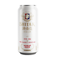 tianhu 天湖 精酿啤酒9度原浆白啤500ml*12听整箱罐装传统德式小麦啤酒