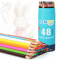QZM 巧之木 儿童彩色铅笔（48色48支）