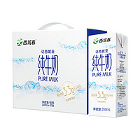 西域春 3.3g乳蛋白 达西妮亚 纯牛奶