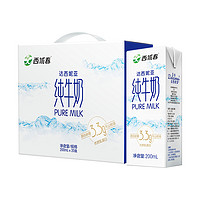 西域春 达西妮亚3.3g乳蛋白新疆纯牛奶200ml*20盒