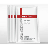 WINONA 薇诺娜 熊果苷透白保湿面膜 4片