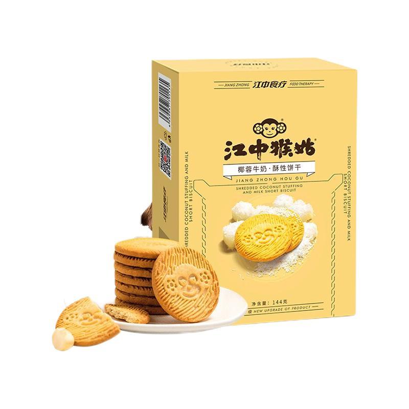江中猴姑 椰蓉牛奶 酥性饼干 144g