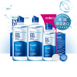 BAUSCH+LOMB 博士伦 润明清透软性亲水接触镜护理液（355ml*2瓶+120ml）