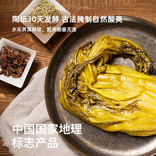 麦子妈 快手菜水煮牛肉酸菜鱼半成品预制菜美食家常菜 金汤酸菜鱼