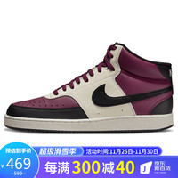 耐克NIKE 男子 运动板鞋 经典 百搭 COURT VISION MID NEXT NATURE 运动鞋 DN3577-600深甜菜根色色41码