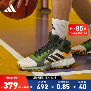 adidas阿迪达斯官方Marquee Boost男子团队款专业篮球鞋EF0489 绿色/米色/灰色 49