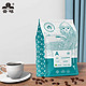 云啡 精选阿拉比卡咖啡豆 意式风味咖啡豆 500g/袋 滇猴款