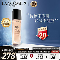 LANCOME 兰蔻 新持妆粉底液