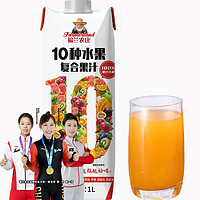 福兰农庄 进口福兰农庄10种水果复合100%纯果汁1L饮料大瓶早餐营养均衡