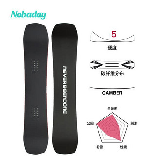 NOBADAY ×零夏 滑雪板单板小黑板固定器男女款户外滑雪装备初学者成人新手全能板