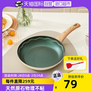 Cammex 进口麦饭石不粘平底锅牛排煎锅家用炒锅炒菜锅