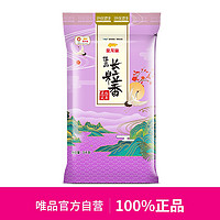 金龙鱼 佳品长粒香大米5kg袋10斤装黄金水稻带香糯尝鲜