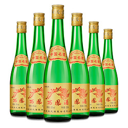 西凤酒 绿瓶高脖 55%vol 凤香型白酒 500ml*6瓶 整箱装