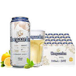 Hoegaarden 福佳 比利时风味精酿啤酒 福佳白啤酒 310ml*24听