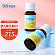 Ddrops 儿童维生素D3滴剂 400IU 2.5ml*2瓶