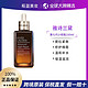 雅诗兰黛 小棕瓶特润修护肌透精华露七代100ml 紧肤