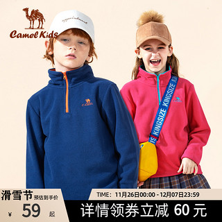 CAMEL 骆驼 儿童加绒保暖抓绒衣 A8W6T7111 石榴红 130cm
