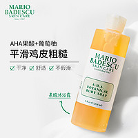 MARIO BADESCU AHA果酸沐浴露 236ml