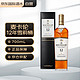 MACALLAN 麦卡伦 12年 雪莉桶 单一麦芽 苏格兰威士忌 40%vol 700ml