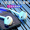德希迪有线耳机入耳式线控带麦低音炮适用于苹果6S华为小米OPPO安卓手机通话K歌电脑运动游戏吃鸡耳麦 优雅白
