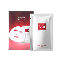 黑卡会员：SK-II 前男友面膜 10片装