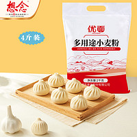 想念 面粉优面多用途面粉 2kg