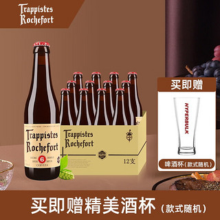 Trappistes Rochefort 罗斯福 Rochefort） 比利时原装进口 罗斯福6号精酿啤酒 瓶装330ml*12支