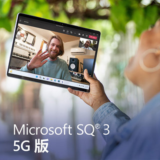 微软Surface Pro 9 亮铂金+亮铂金带触控笔键盘盖 5G版 SQ3 16G+256G 二合一平板电脑 13英寸120Hz触控屏