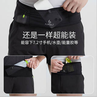 Flipbelt 跑步腰包 经典黑（轻薄款）官方仓发货