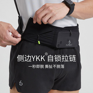 Flipbelt 跑步腰包 经典黑（轻薄款）官方仓发货