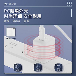 ORICO 奥睿科 iPhone13氮化镓充电器适用苹果12PD30W快充华为小米通用万能快充头手机ipad平板typec插头万能充