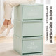 IRIS 爱丽思 BC-500D 抽屉式收纳箱 59L