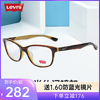 Levi's 李维斯 Levis李维斯近视眼镜框男女百搭复古圆框合金配眼镜光学架LS05210