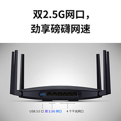 TP-LINK 普联 TL-XDR6088易展Turbo版 AX6000双频WiFi6无线路由器 双2.5G网口