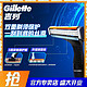  Gillette 吉列 正品吉列威锋3男士手动剃须刀片非吉利不通锋速3层刮胡　