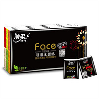 C&S 洁柔 Face迷你手帕纸 4层30包