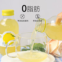 柚香谷 双柚汁胡柚香柚饮料复合果汁饮品YUZU柚子汁300g*5瓶箱