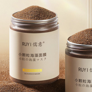 RUYI 儒意 小颗粒海藻面膜 250g*2