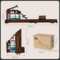 Schvodon 舒动 水阻划船机 聚能旗舰款 SR-901白蜡木