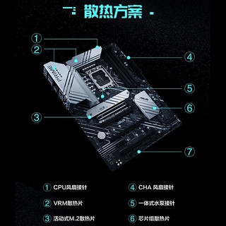 ASUS 华硕 B660M重炮手大师系列主板搭配Intel 英特尔 酷睿i5盒装六核主板cpu套装 12600KF盒装+PRIME Z690-P D4