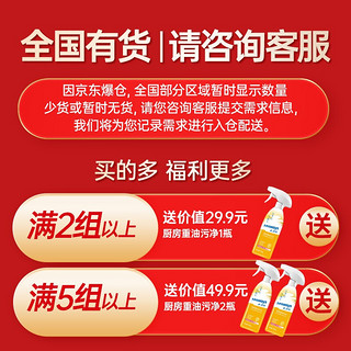 水卫仕(seaways) 商用洗碗机洗涤剂 催干剂 饭店厨房洗碗商用专用亮洁剂 酒店食堂餐具大桶装 亮洁剂 20L*1桶