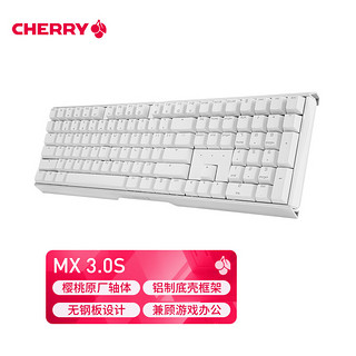 亲子会员：CHERRY 樱桃 MX-BOARD 3.0S 108键 有线机械键盘 白色 Cherry黑轴 无光