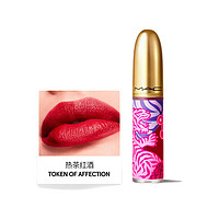 M·A·C 魅可 虎年限定款 丝缎柔雾液体唇膏 #TokenOfAffection 5ml